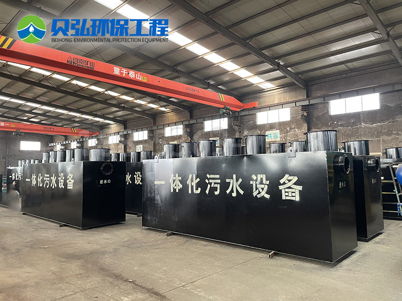 生活污水處理設備